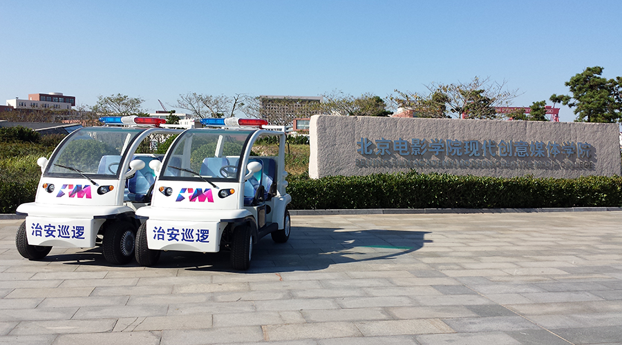 北京國際電影學院