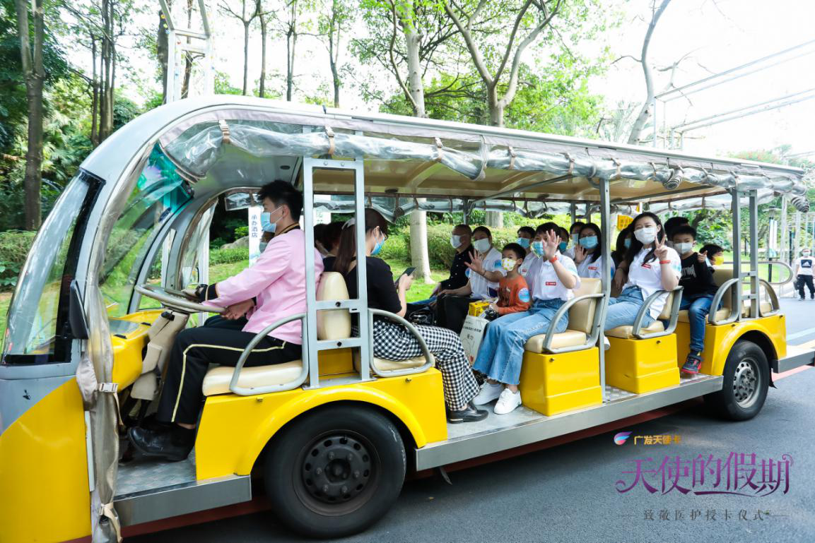 益高電動(dòng)觀光車(chē)致敬廣東援鄂醫(yī)療隊(duì)56名白衣天使